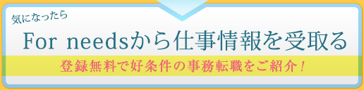 よくあるご質問